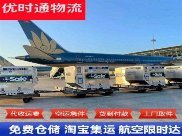 孝昌到太原空运加急专线